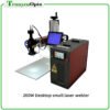 small laser